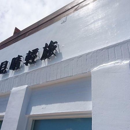 Seeing Sunshine Homestay Nanwan Exterior foto