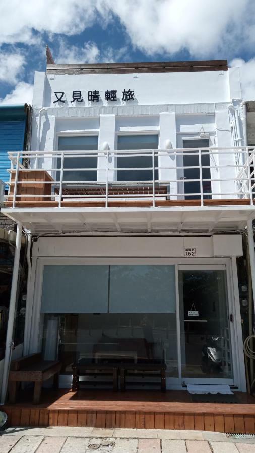 Seeing Sunshine Homestay Nanwan Exterior foto